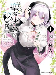 ai仿真人漫剧《旧城来信》镜头画面