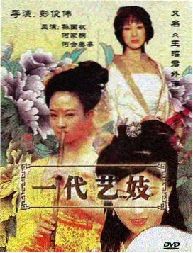 ai仿真人漫剧《第七号直播间》场景画面